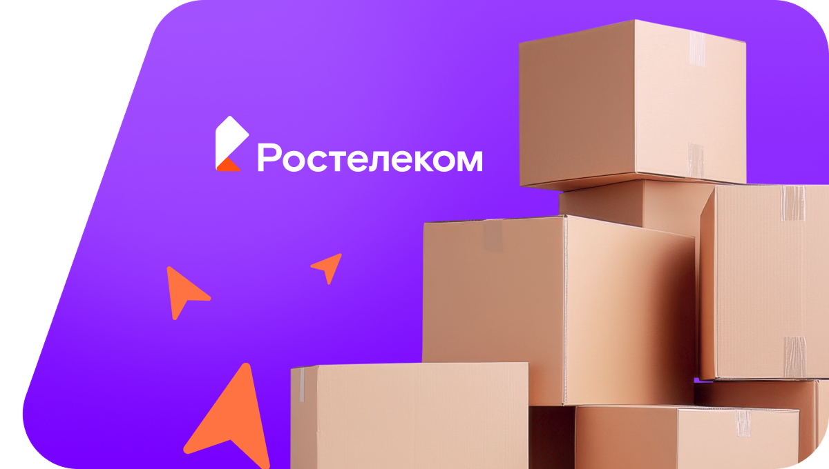 Переезд в новую квартирув посёлок Пальцо (Брянская область)